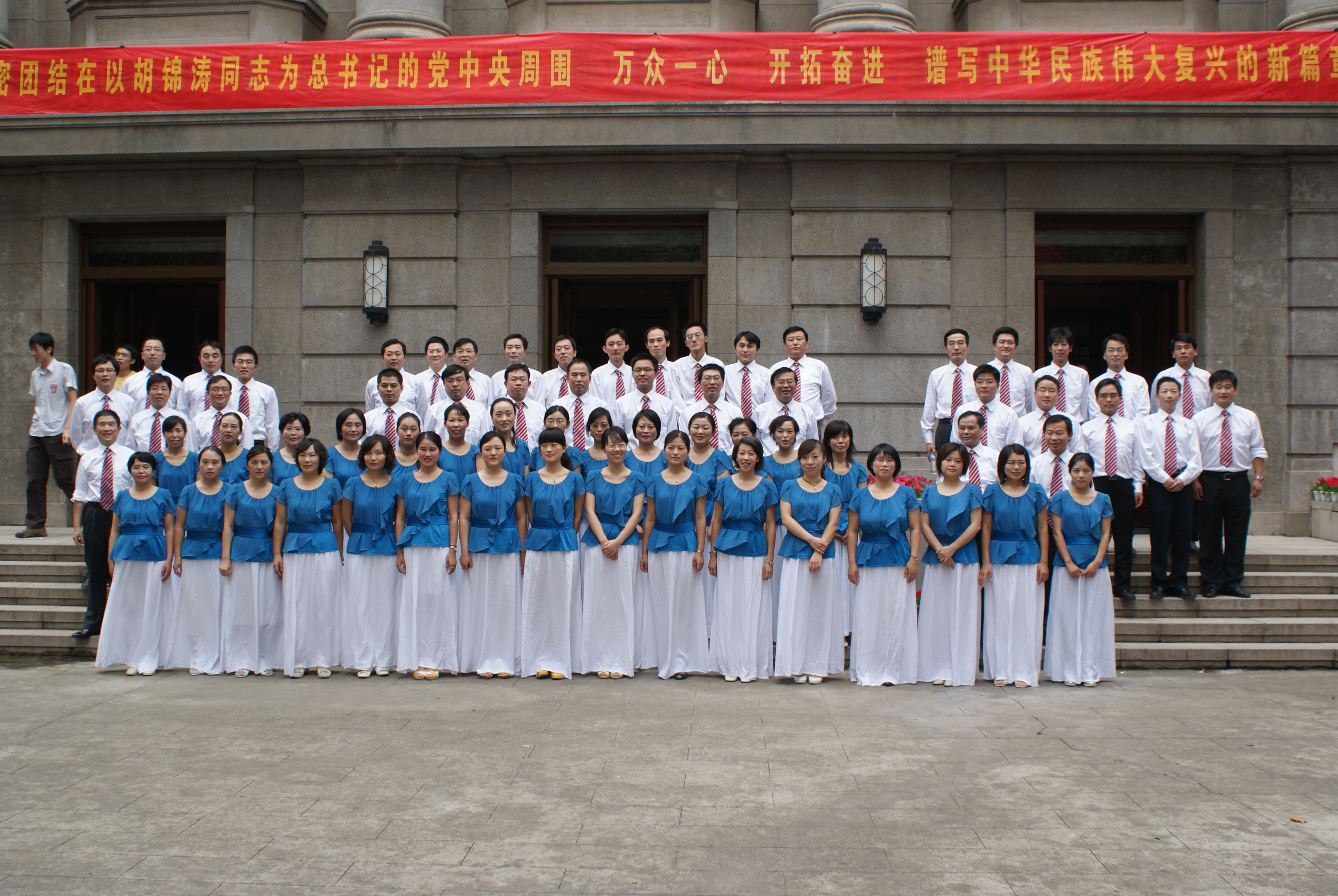 2009年WilliamHill官方网站参加校大合唱比赛（2009.09.28）